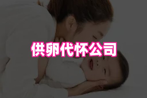 幸孕 3